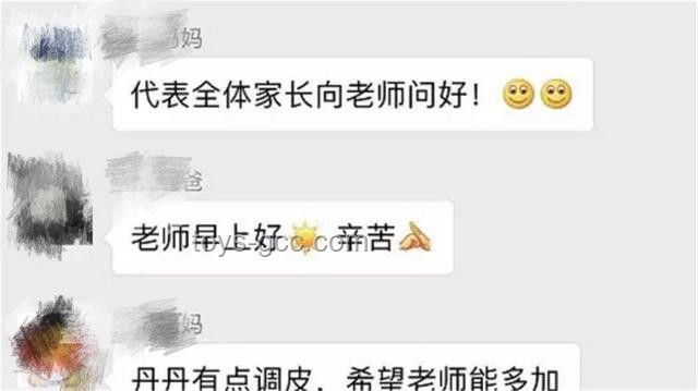 怎样礼貌应对故意长时间不回消息的人